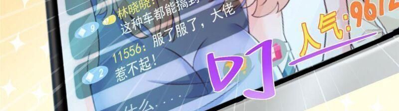 Mỗi Tuần Ta Có Một Nghề Nghiệp Mới Chap 238 - Next Chap 239