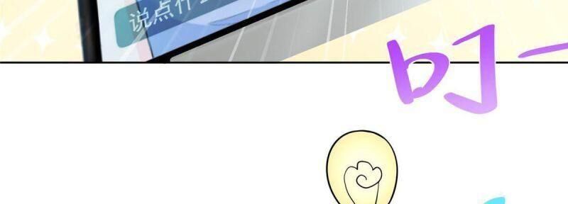 Mỗi Tuần Ta Có Một Nghề Nghiệp Mới Chap 238 - Next Chap 239