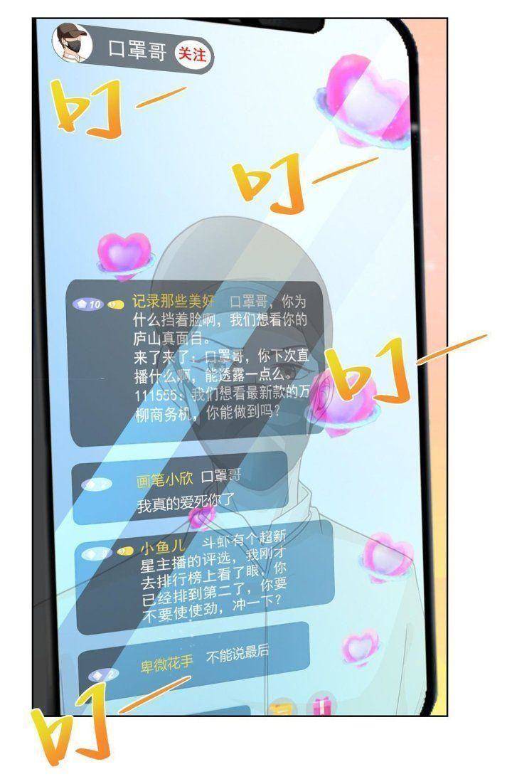 Mỗi Tuần Ta Có Một Nghề Nghiệp Mới Chap 239 - Next Chap 240