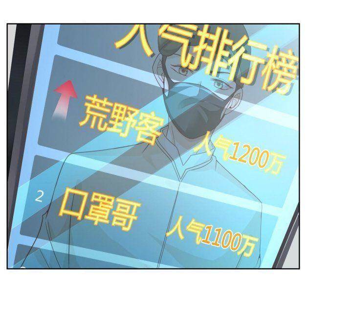 Mỗi Tuần Ta Có Một Nghề Nghiệp Mới Chap 239 - Next Chap 240