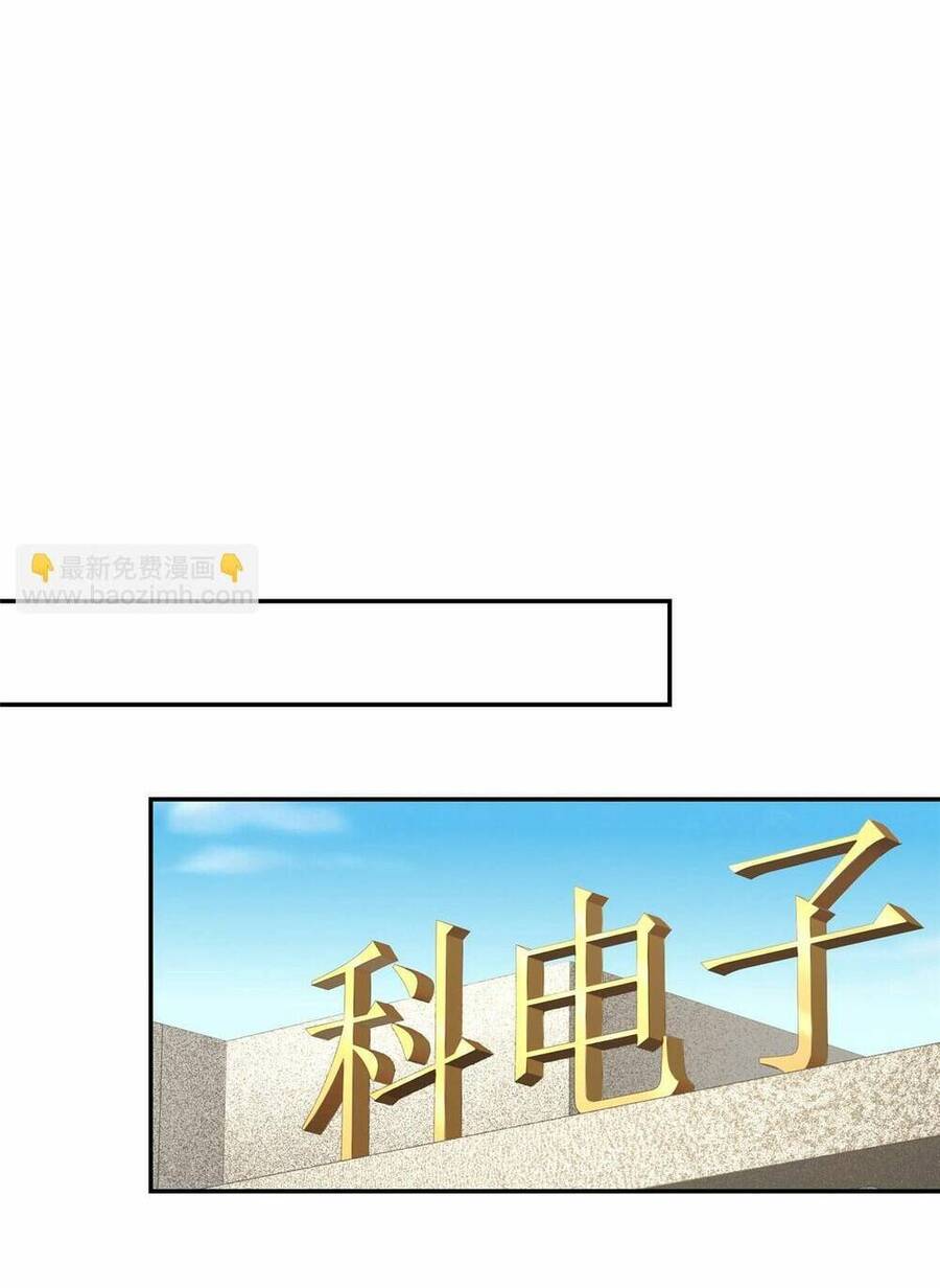 Mỗi Tuần Ta Có Một Nghề Nghiệp Mới Chap 267 - Next Chap 268