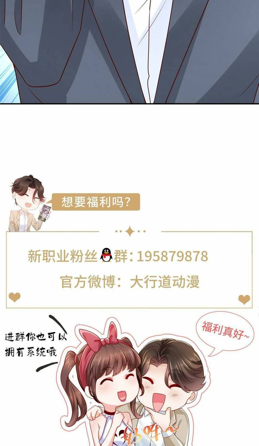 Mỗi Tuần Ta Có Một Nghề Nghiệp Mới Chap 270 - Next Chap 271