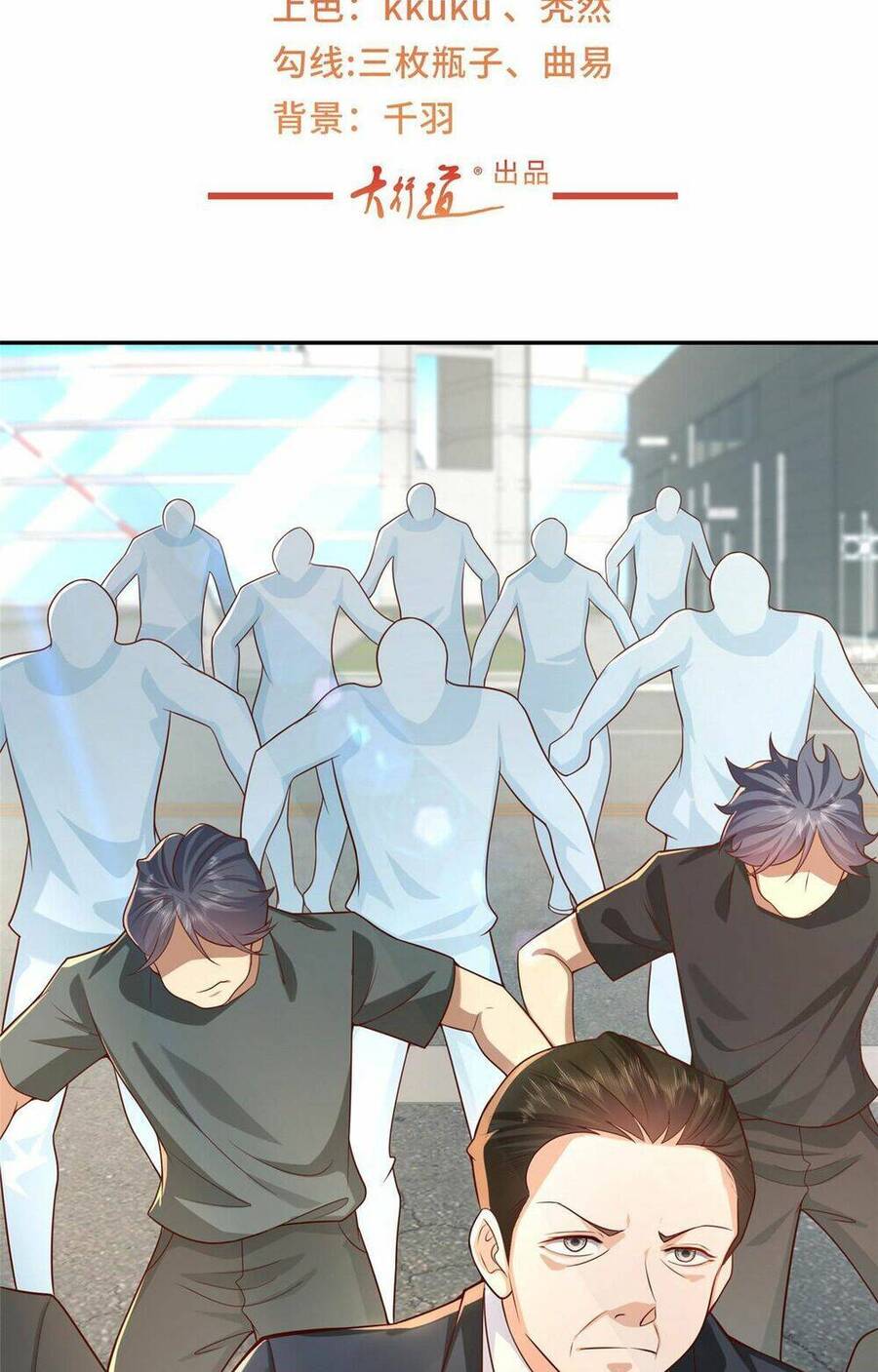 Mỗi Tuần Ta Có Một Nghề Nghiệp Mới Chap 271 - Next Chap 272