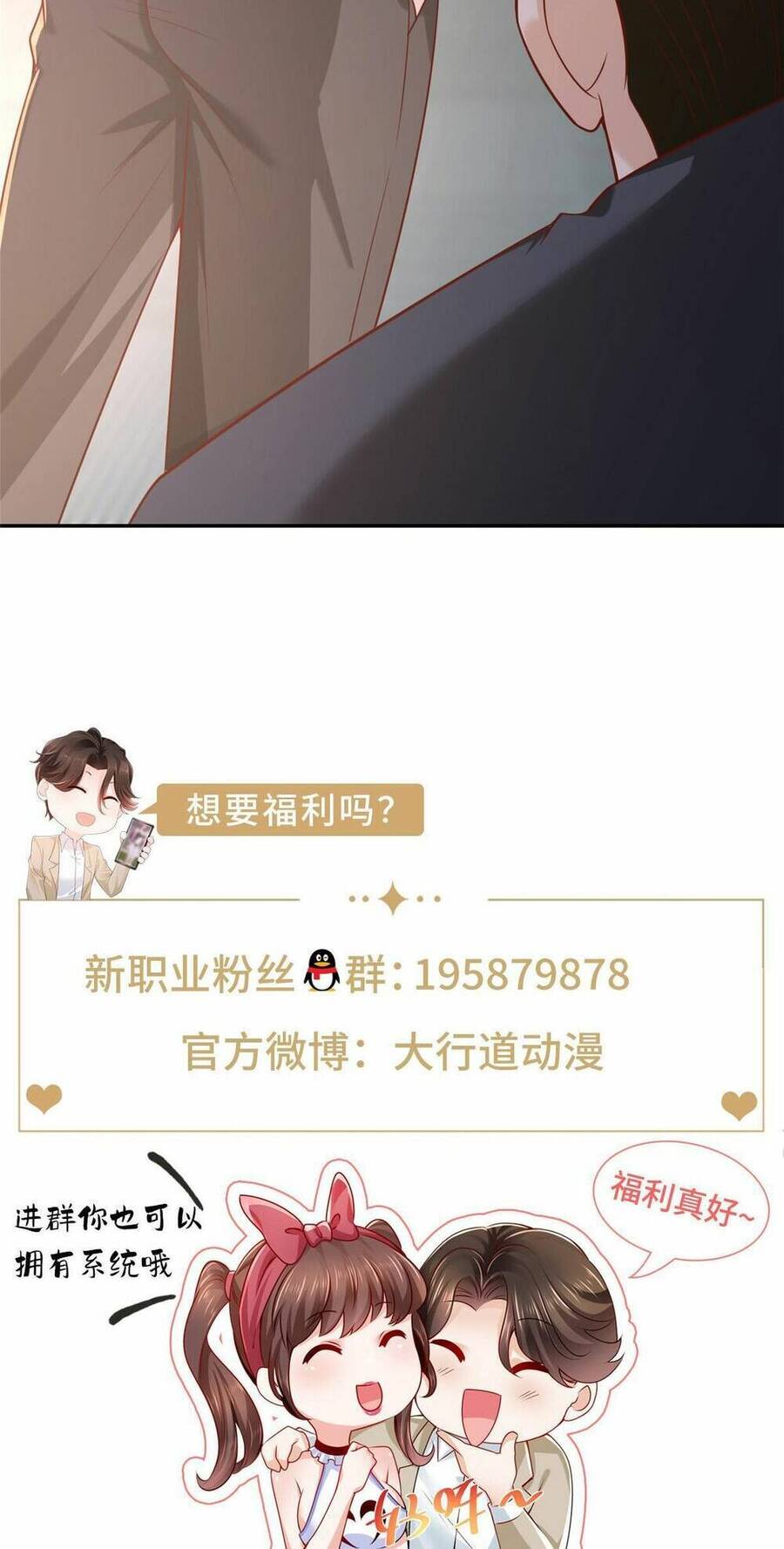 Mỗi Tuần Ta Có Một Nghề Nghiệp Mới Chap 271 - Next Chap 272