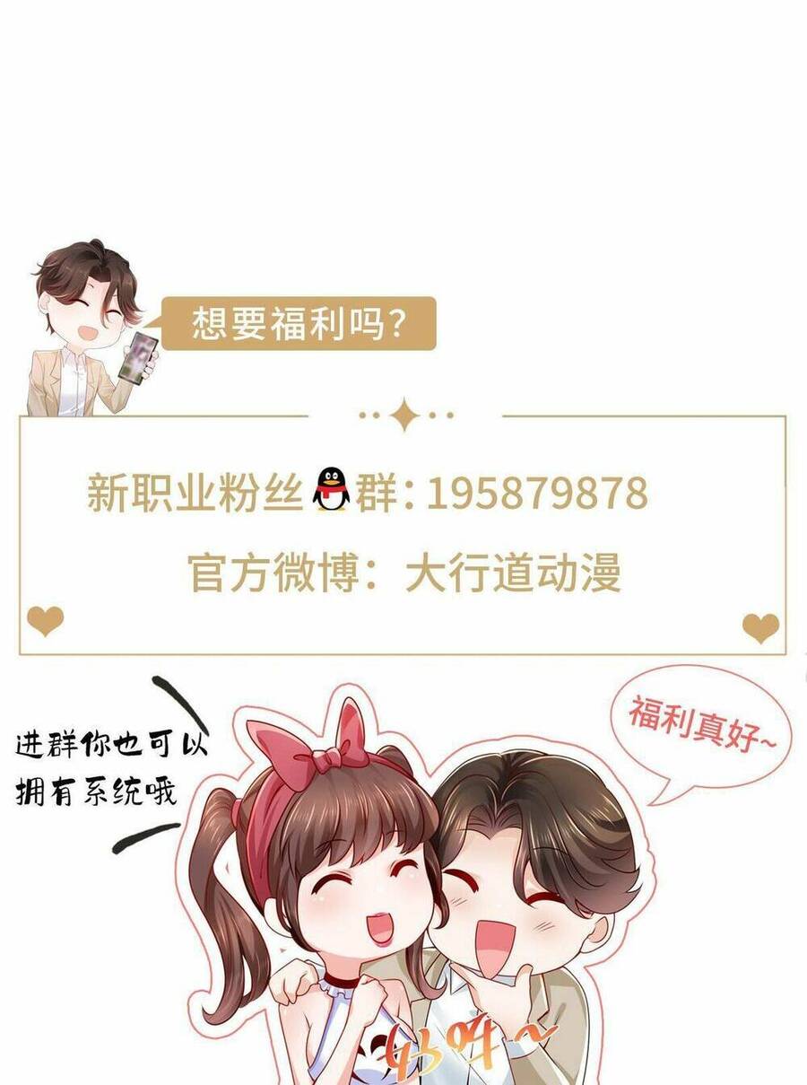Mỗi Tuần Ta Có Một Nghề Nghiệp Mới Chap 275 - Next Chap 276