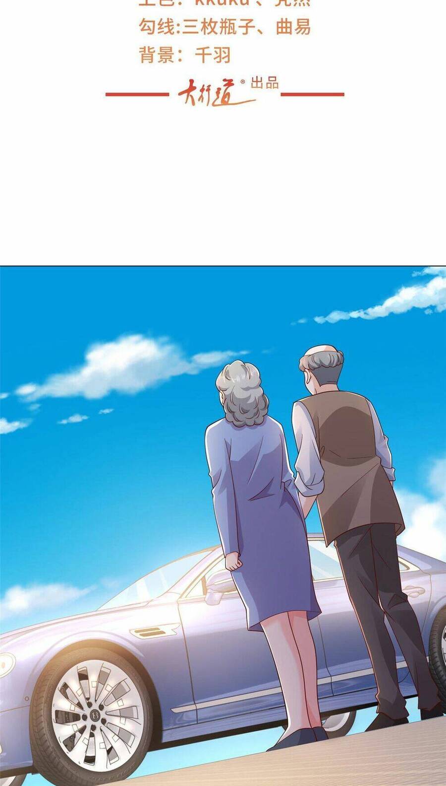 Mỗi Tuần Ta Có Một Nghề Nghiệp Mới Chap 278 - Next Chap 279