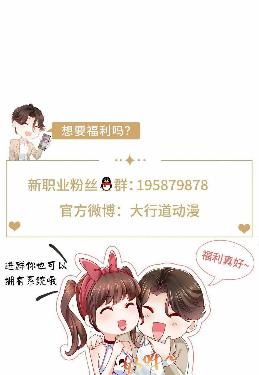 Mỗi Tuần Ta Có Một Nghề Nghiệp Mới Chap 279 - Next Chap 280