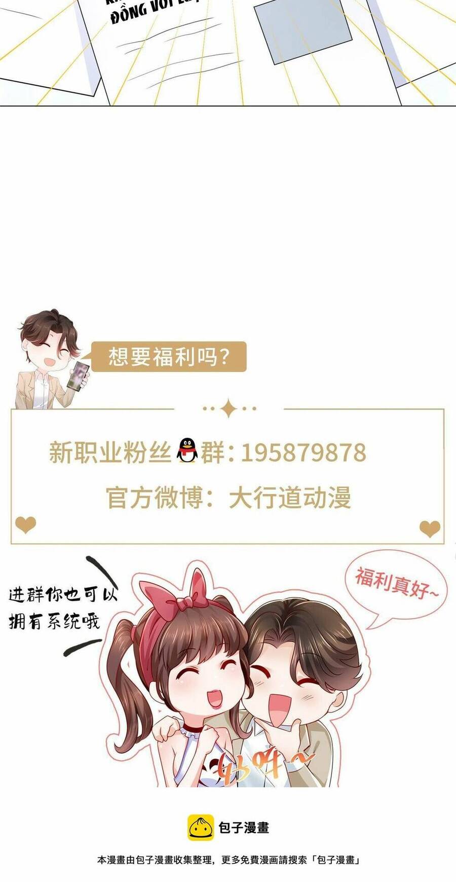 Mỗi Tuần Ta Có Một Nghề Nghiệp Mới Chap 284 - Next Chap 285