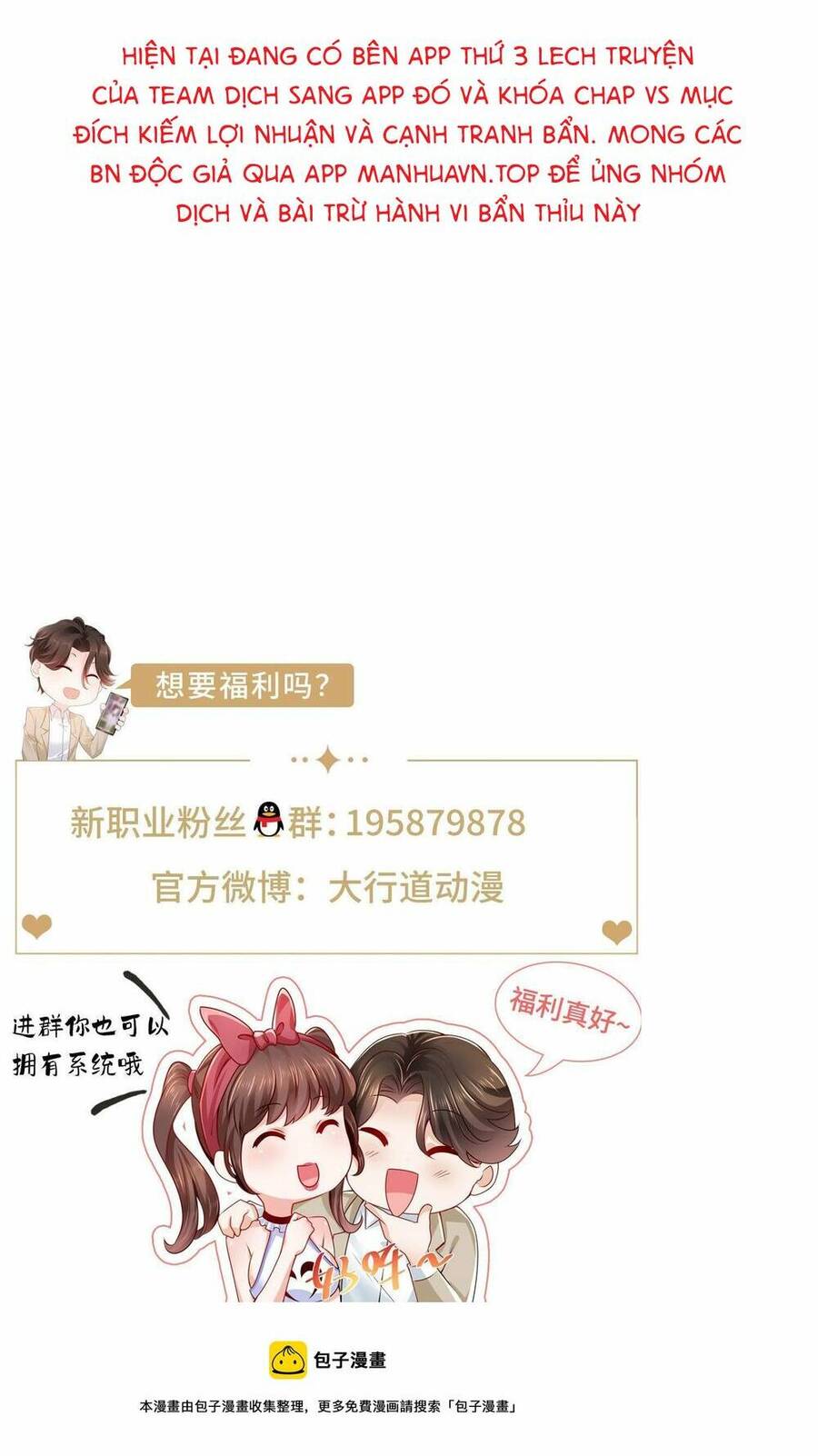 Mỗi Tuần Ta Có Một Nghề Nghiệp Mới Chap 291 - Next Chap 292