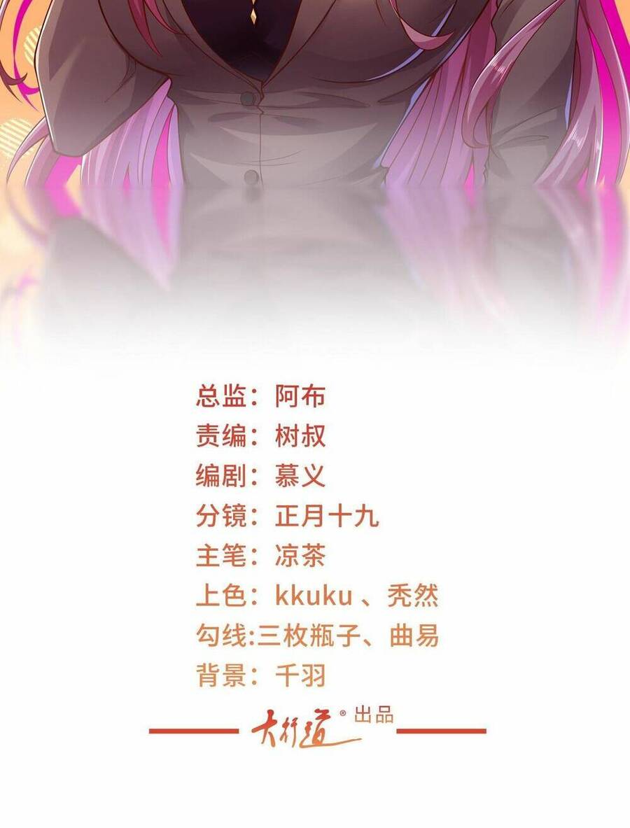 Mỗi Tuần Ta Có Một Nghề Nghiệp Mới Chap 292 - Next Chap 293