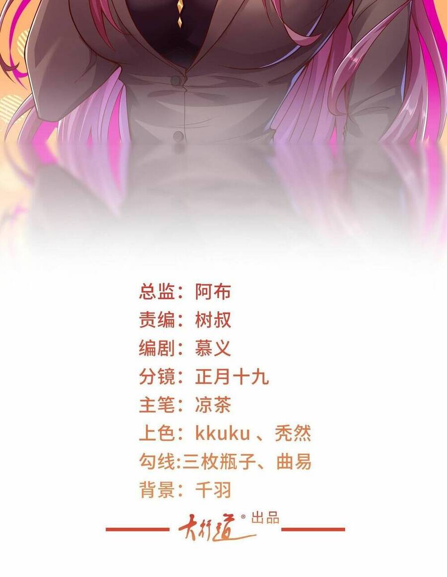 Mỗi Tuần Ta Có Một Nghề Nghiệp Mới Chap 295 - Next Chap 296