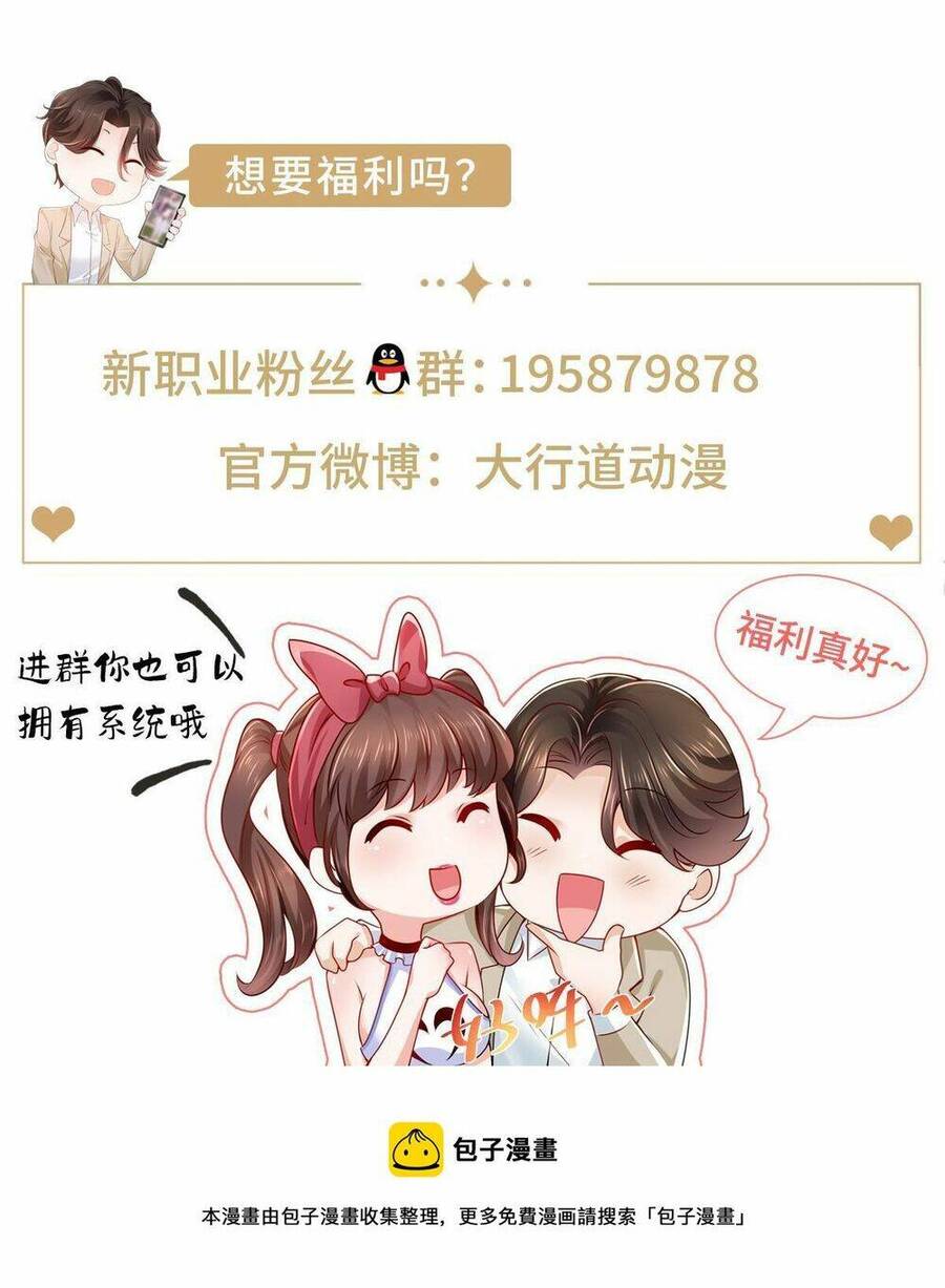 Mỗi Tuần Ta Có Một Nghề Nghiệp Mới Chap 295 - Next Chap 296