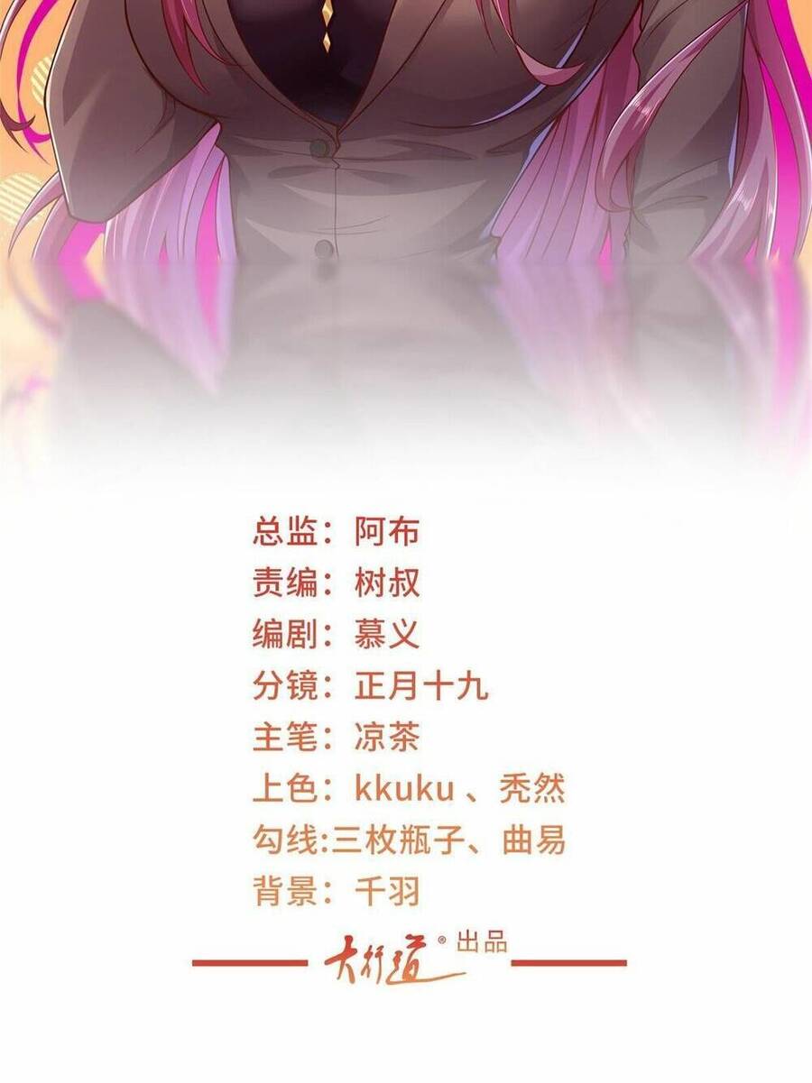 Mỗi Tuần Ta Có Một Nghề Nghiệp Mới Chap 299 - Next Chap 300