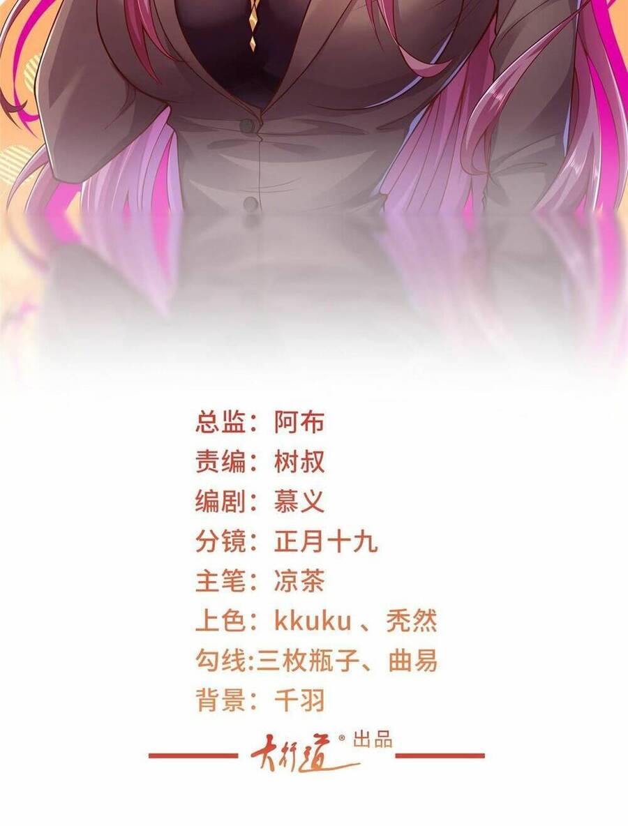 Mỗi Tuần Ta Có Một Nghề Nghiệp Mới Chap 301 - Next Chap 302