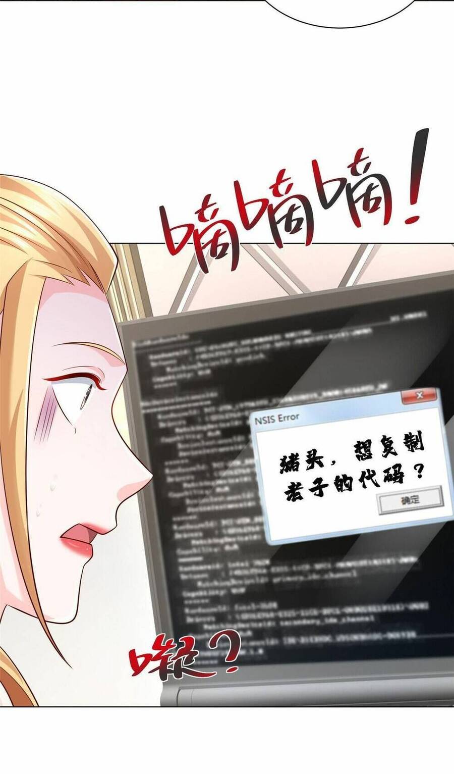 Mỗi Tuần Ta Có Một Nghề Nghiệp Mới Chap 303 - Next Chap 304