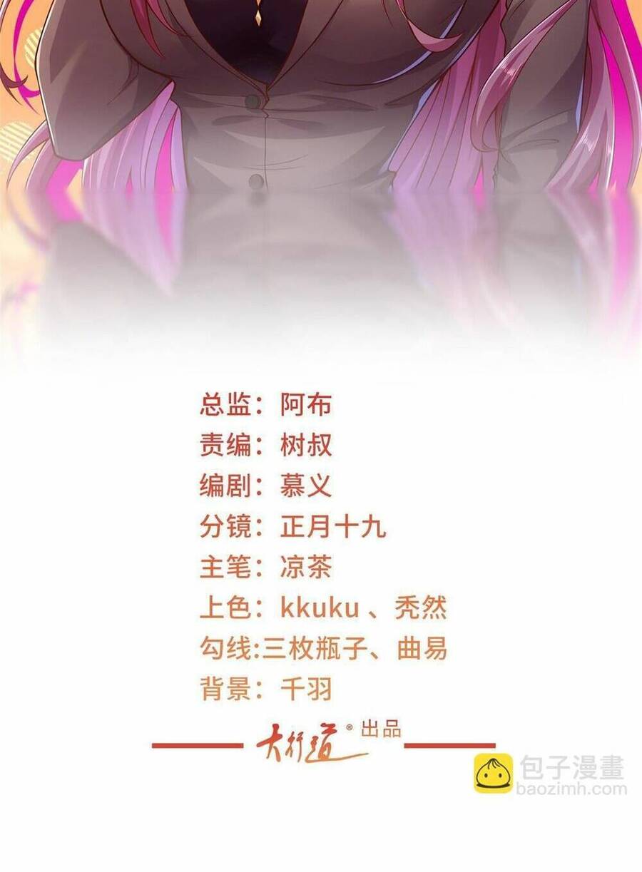 Mỗi Tuần Ta Có Một Nghề Nghiệp Mới Chap 304 - Next Chap 305