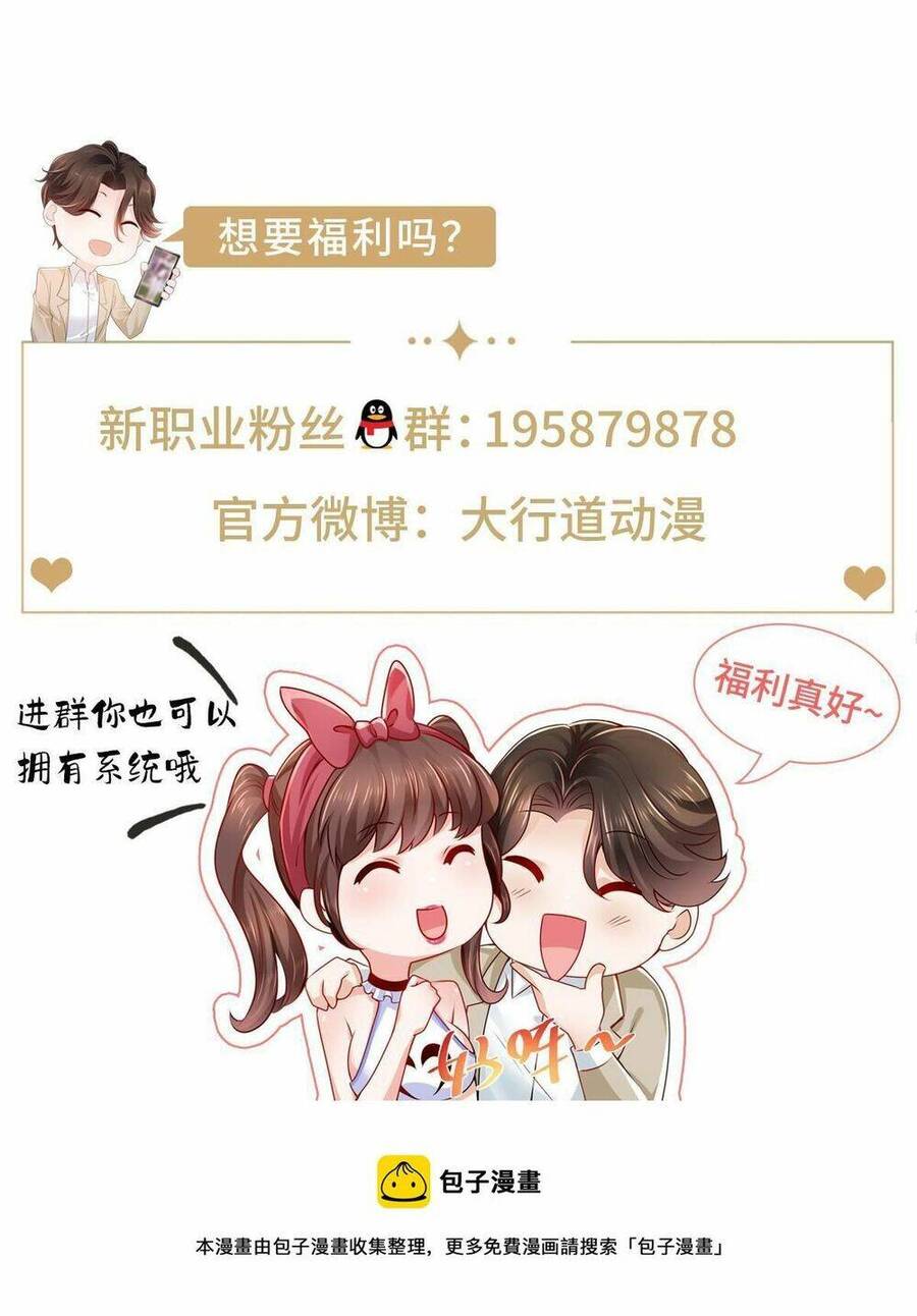 Mỗi Tuần Ta Có Một Nghề Nghiệp Mới Chap 304 - Next Chap 305