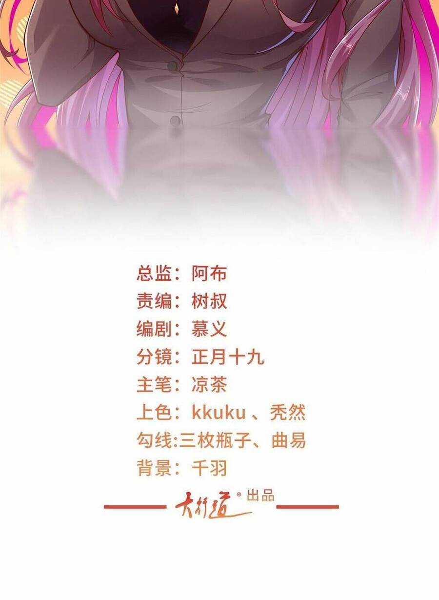 Mỗi Tuần Ta Có Một Nghề Nghiệp Mới Chap 305 - Next Chap 306
