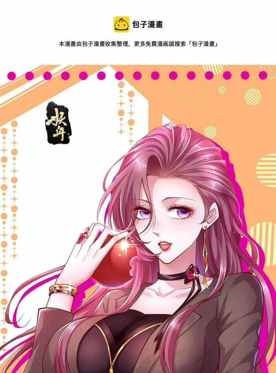 Mỗi Tuần Ta Có Một Nghề Nghiệp Mới Chap 306 - Next Chap 307