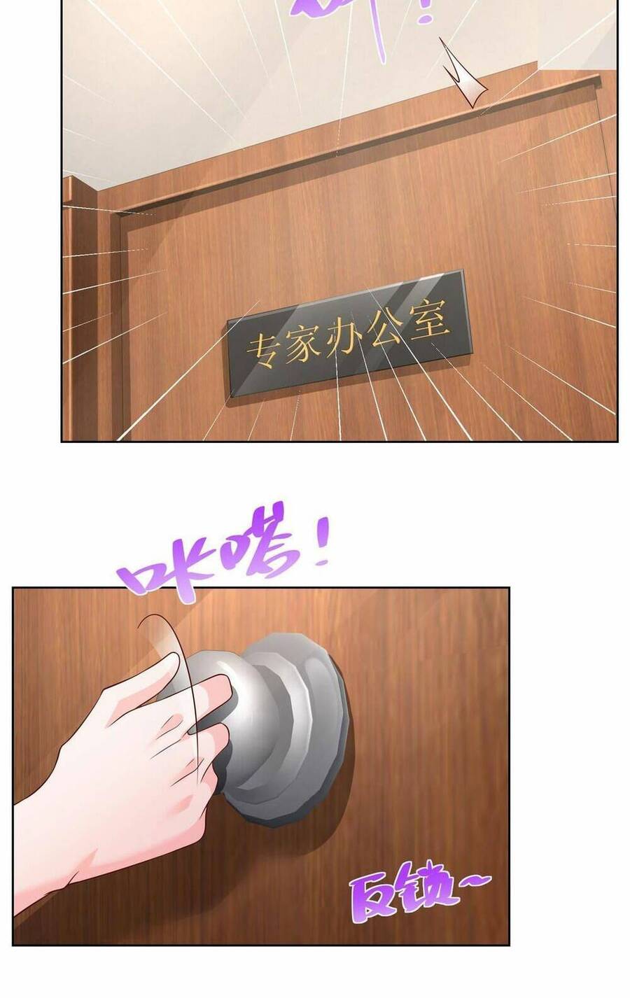 Mỗi Tuần Ta Có Một Nghề Nghiệp Mới Chap 307 - Next Chap 308