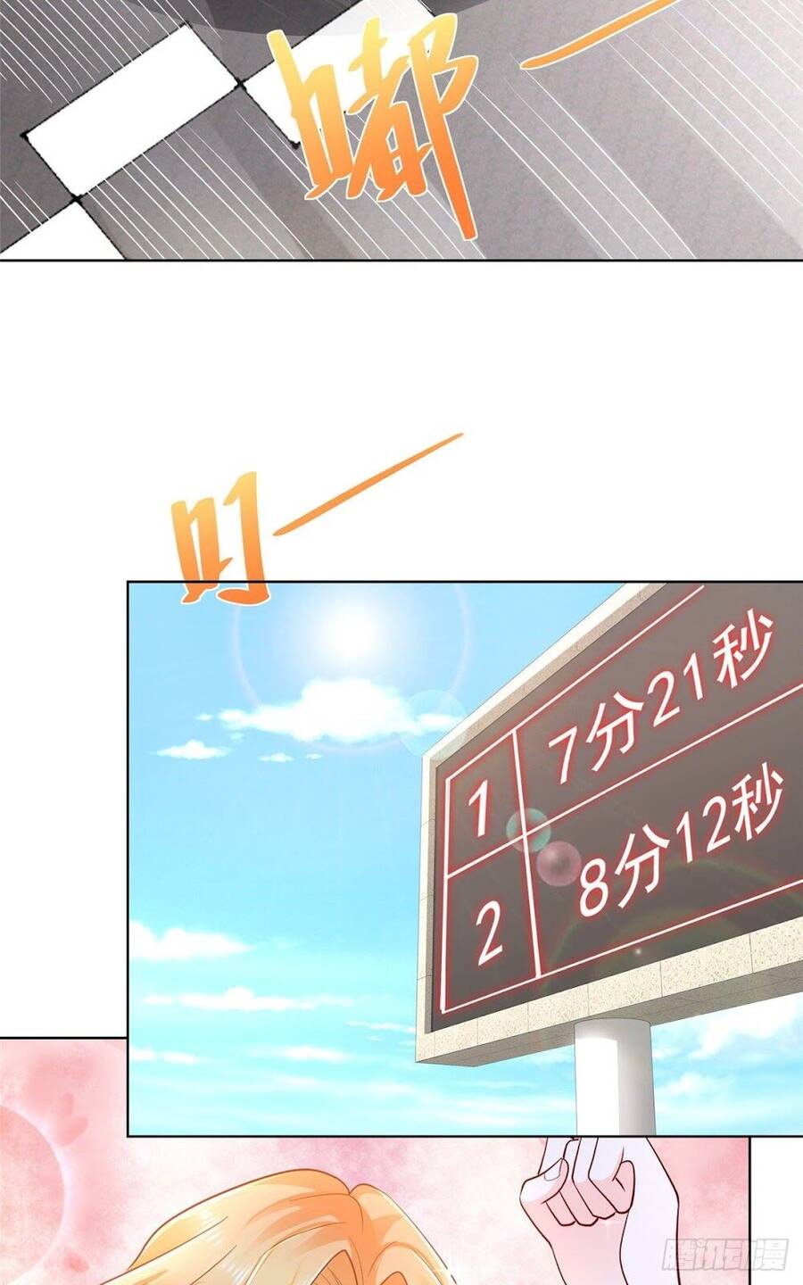 Mỗi Tuần Ta Có Một Nghề Nghiệp Mới Chap 31 - Next Chap 32