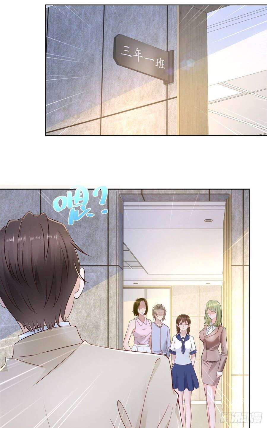 Mỗi Tuần Ta Có Một Nghề Nghiệp Mới Chap 31 - Next Chap 32