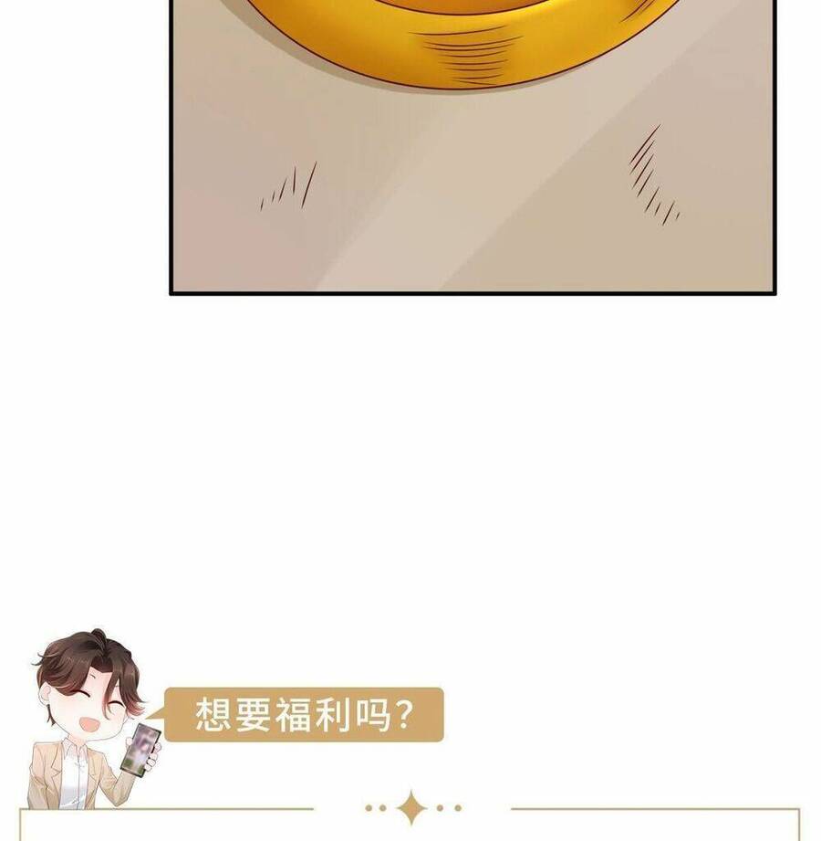 Mỗi Tuần Ta Có Một Nghề Nghiệp Mới Chap 311 - Next Chap 312