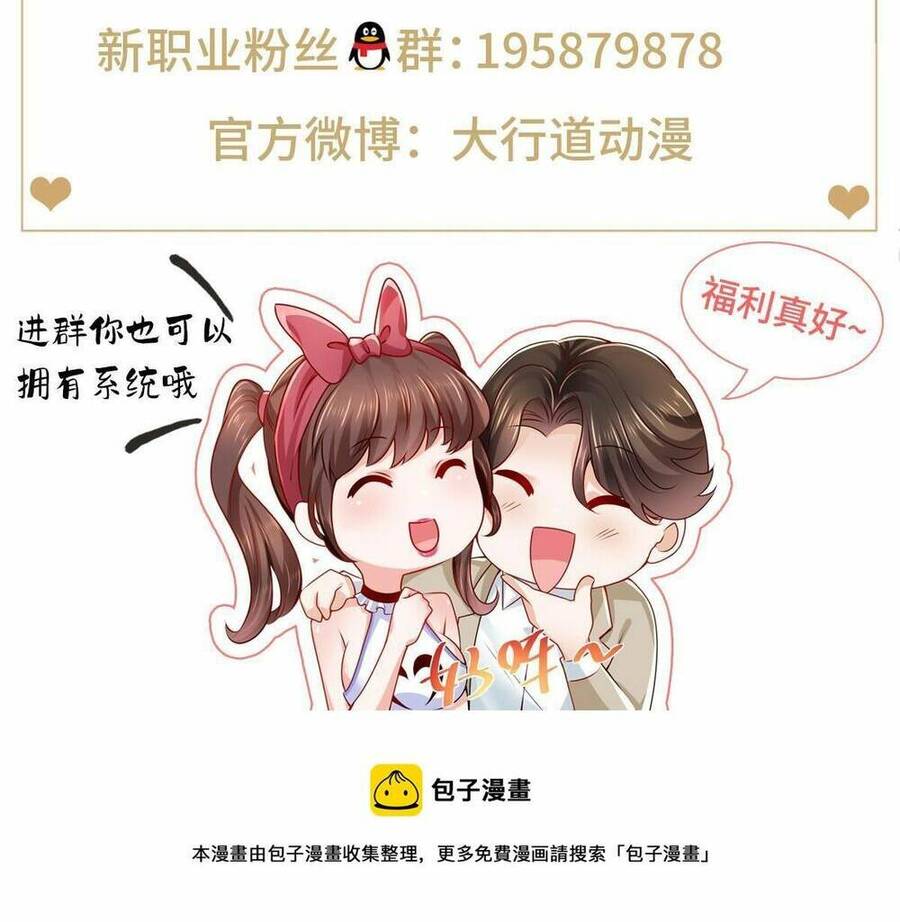 Mỗi Tuần Ta Có Một Nghề Nghiệp Mới Chap 311 - Next Chap 312