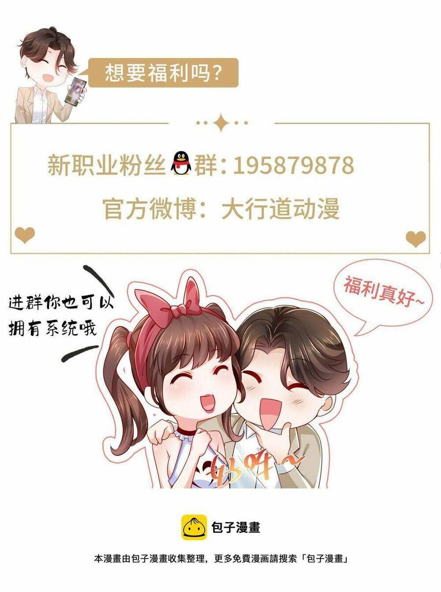 Mỗi Tuần Ta Có Một Nghề Nghiệp Mới Chap 312 - Next Chap 313