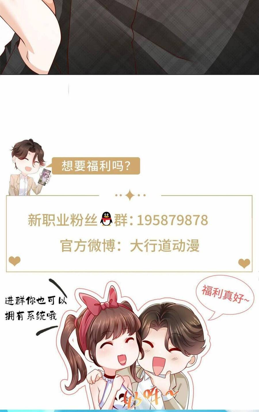 Mỗi Tuần Ta Có Một Nghề Nghiệp Mới Chap 313 - Next Chap 314