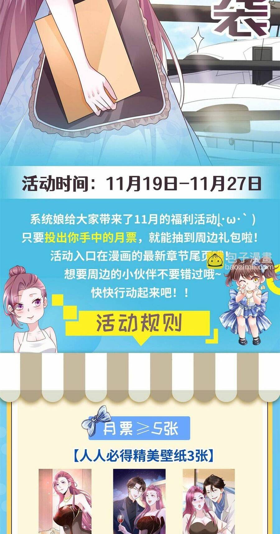 Mỗi Tuần Ta Có Một Nghề Nghiệp Mới Chap 314 - Next Chap 315