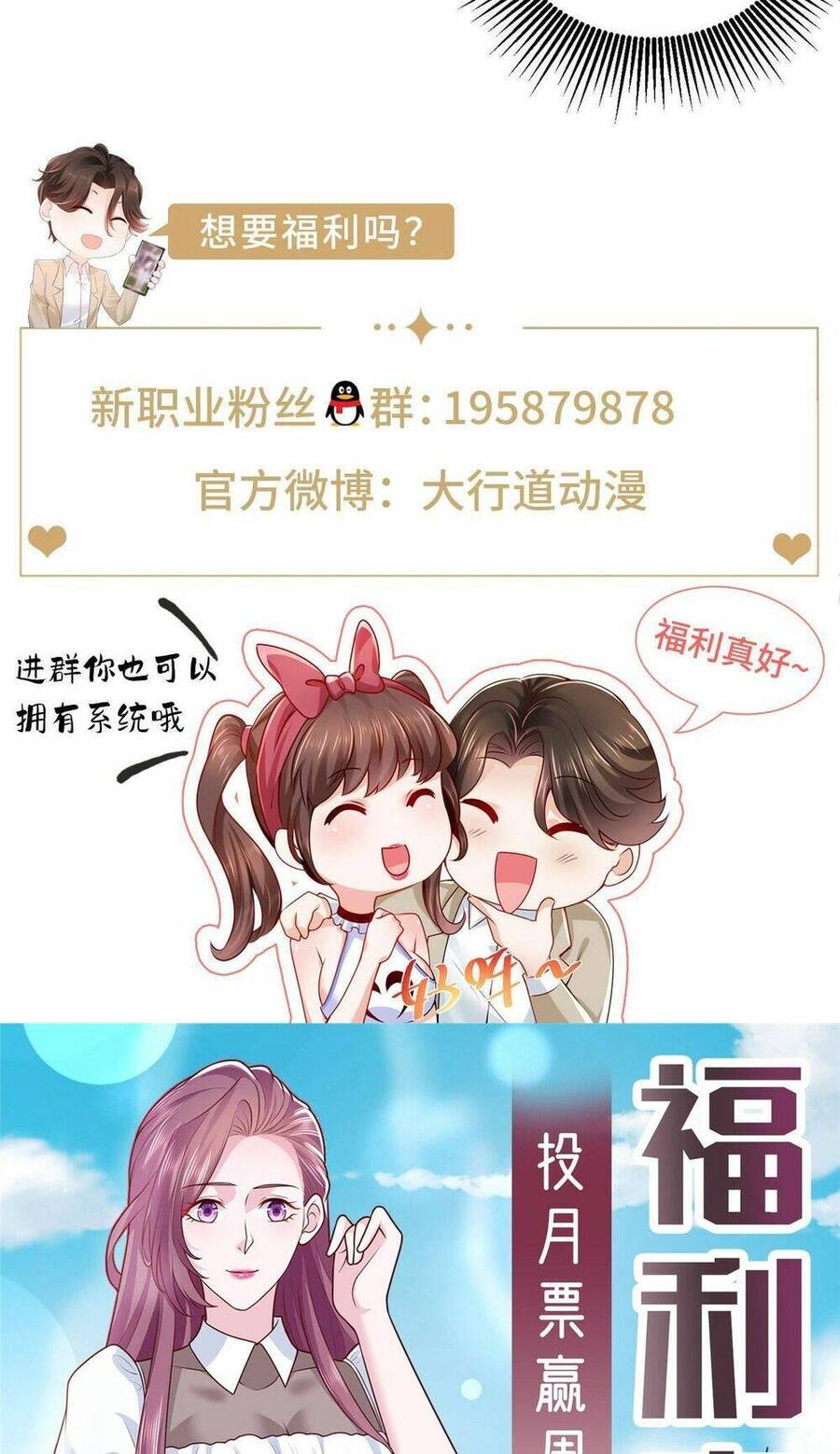 Mỗi Tuần Ta Có Một Nghề Nghiệp Mới Chap 315 - Next Chap 316