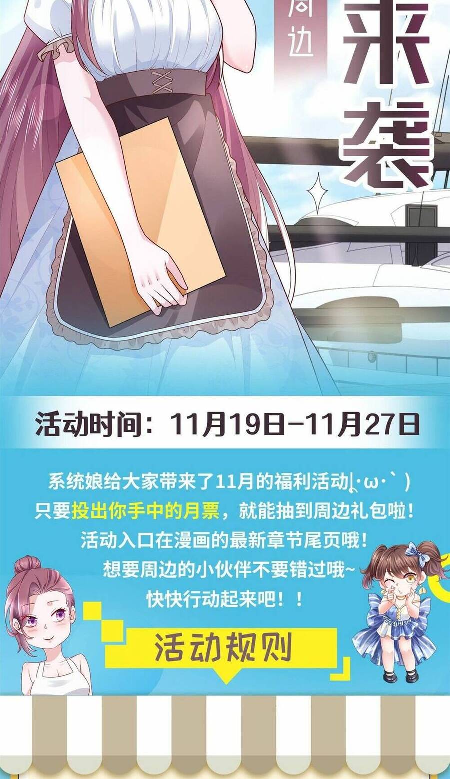 Mỗi Tuần Ta Có Một Nghề Nghiệp Mới Chap 315 - Next Chap 316