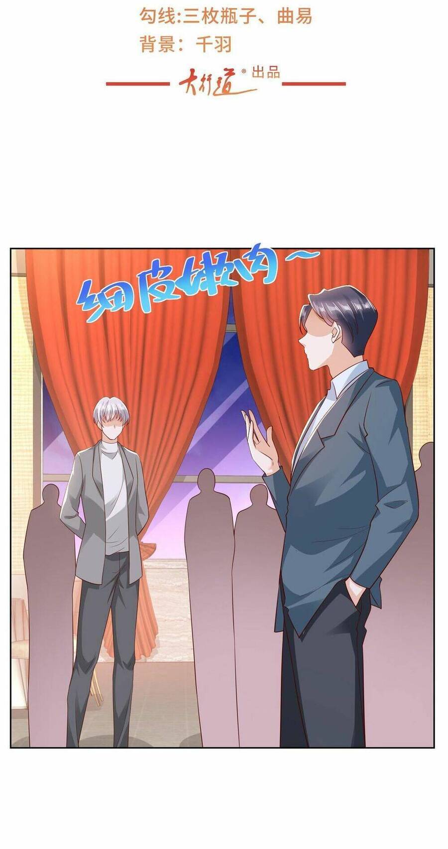 Mỗi Tuần Ta Có Một Nghề Nghiệp Mới Chap 316 - Next Chap 317