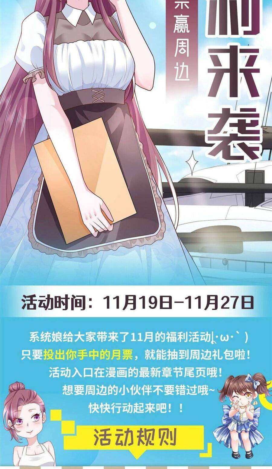 Mỗi Tuần Ta Có Một Nghề Nghiệp Mới Chap 316 - Next Chap 317