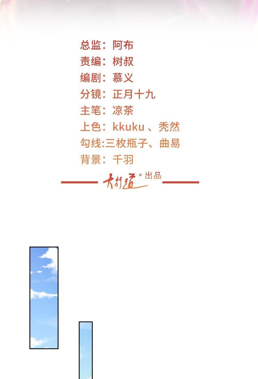 Mỗi Tuần Ta Có Một Nghề Nghiệp Mới Chap 328 - Next Chap 329