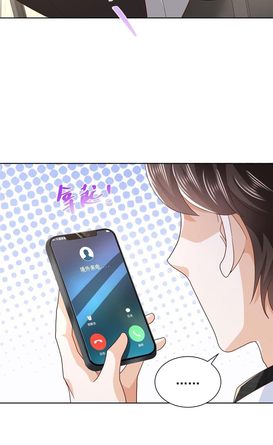 Mỗi Tuần Ta Có Một Nghề Nghiệp Mới Chap 328 - Next Chap 329