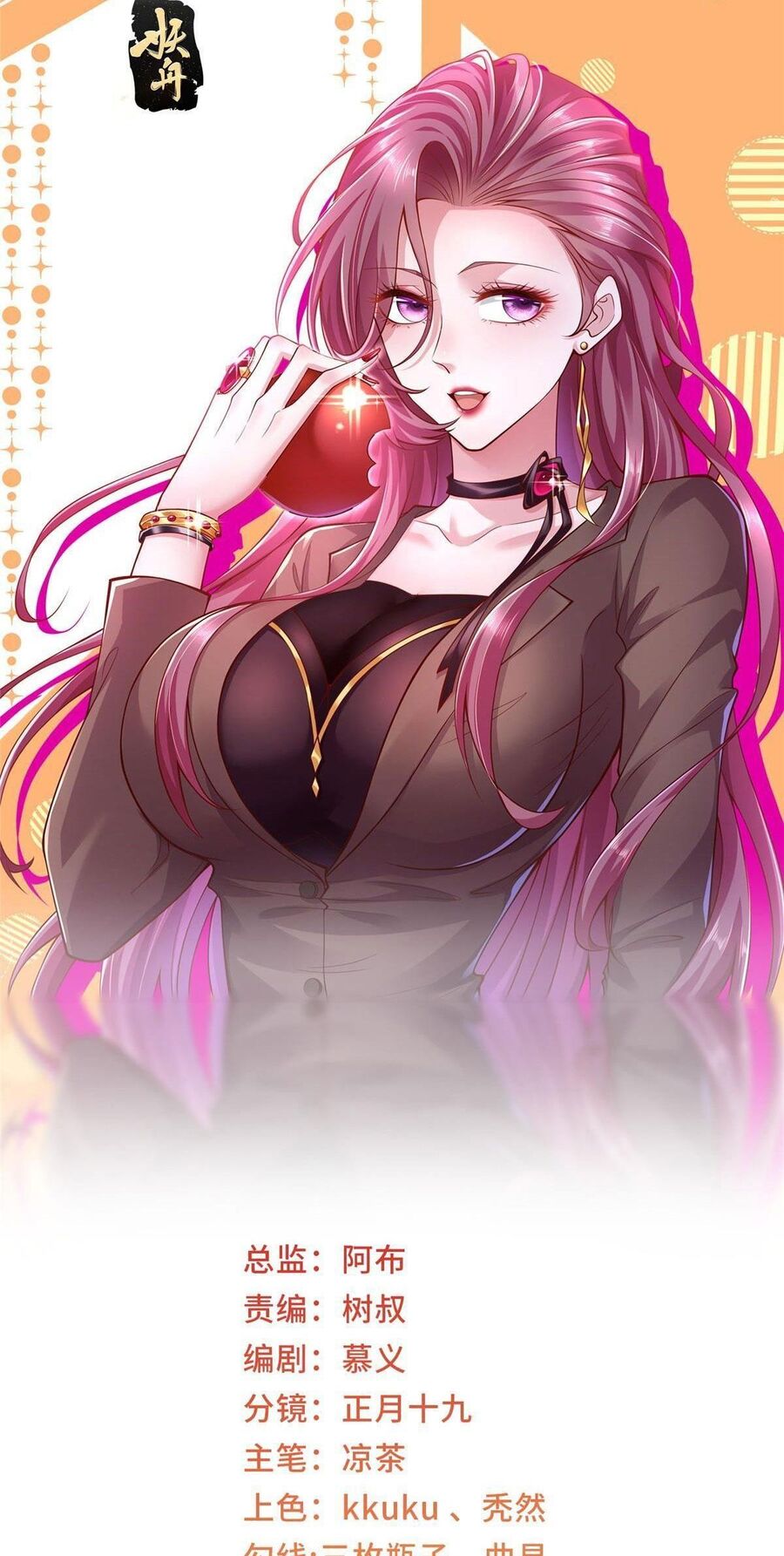 Mỗi Tuần Ta Có Một Nghề Nghiệp Mới Chap 335 - Next Chap 336
