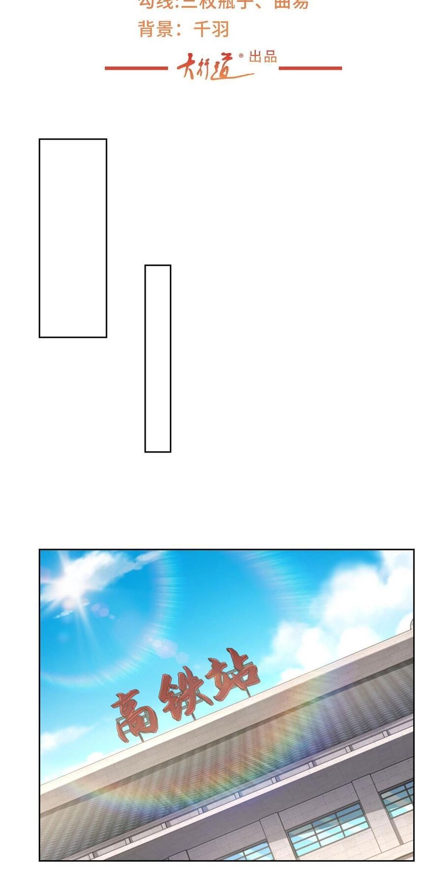 Mỗi Tuần Ta Có Một Nghề Nghiệp Mới Chap 335 - Next Chap 336
