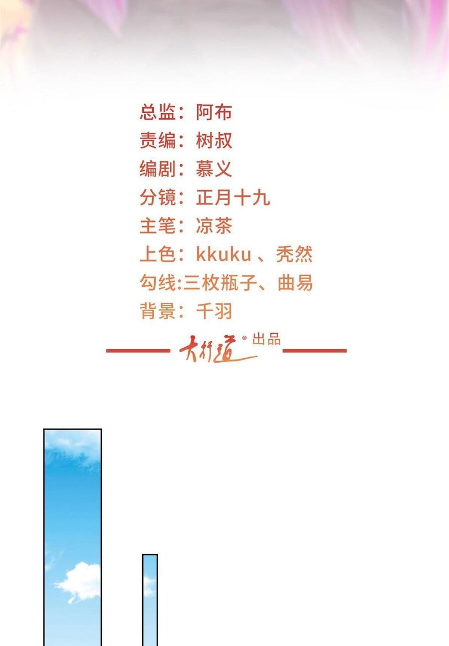 Mỗi Tuần Ta Có Một Nghề Nghiệp Mới Chap 336 - Next Chap 337