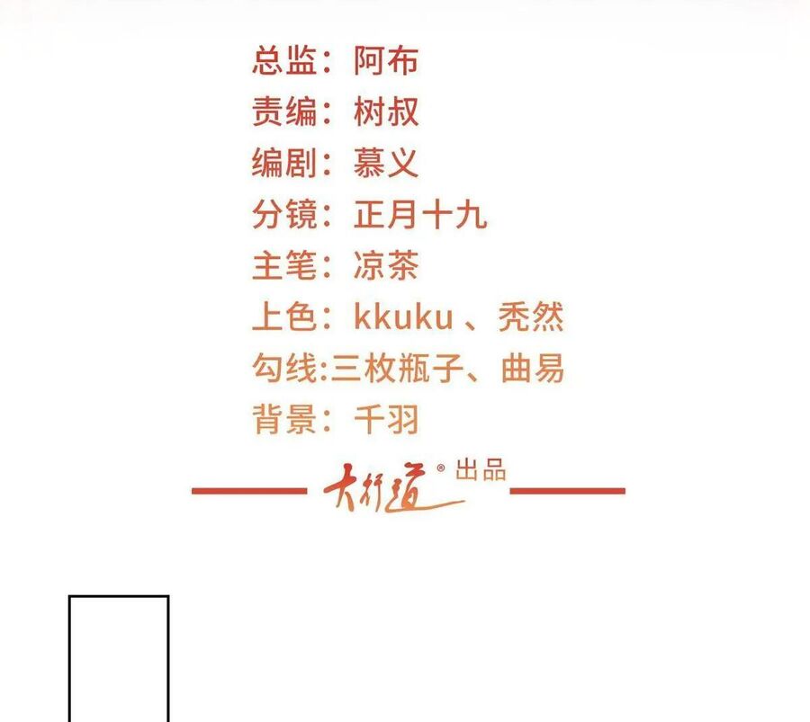 Mỗi Tuần Ta Có Một Nghề Nghiệp Mới Chap 337 - Next Chap 338