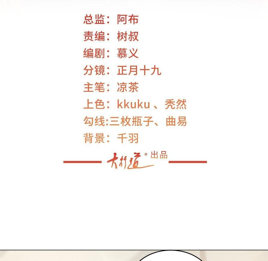 Mỗi Tuần Ta Có Một Nghề Nghiệp Mới Chap 339 - Next Chap 340