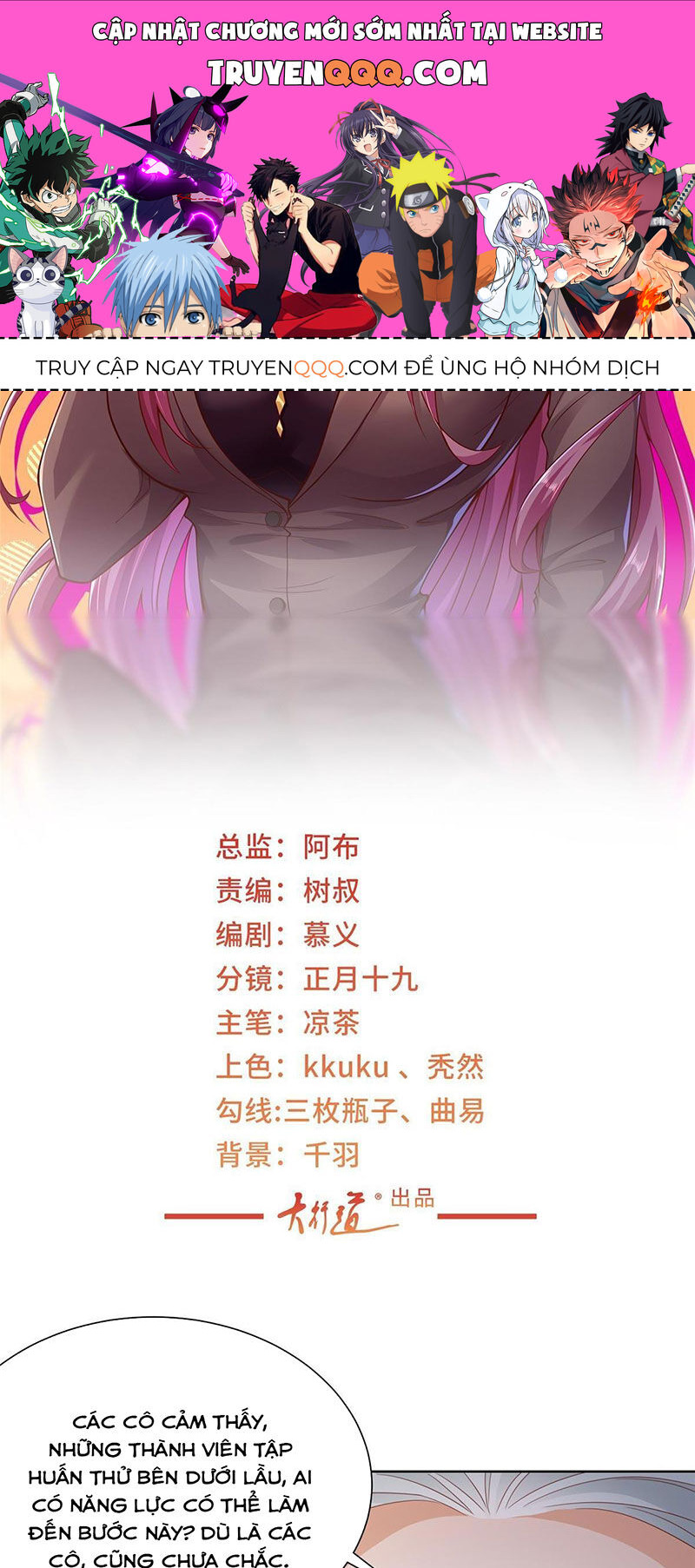 Mỗi Tuần Ta Có Một Nghề Nghiệp Mới Chap 382 - Next Chap 383
