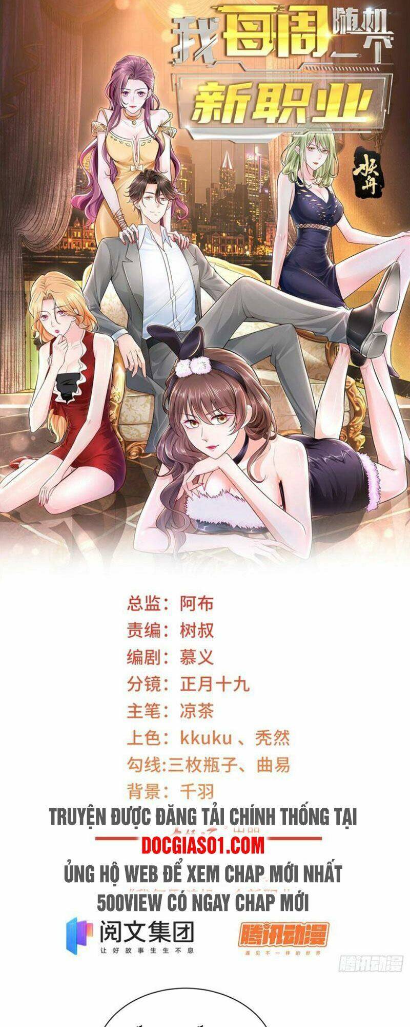 Mỗi Tuần Ta Có Một Nghề Nghiệp Mới Chap 42 - Next Chap 43