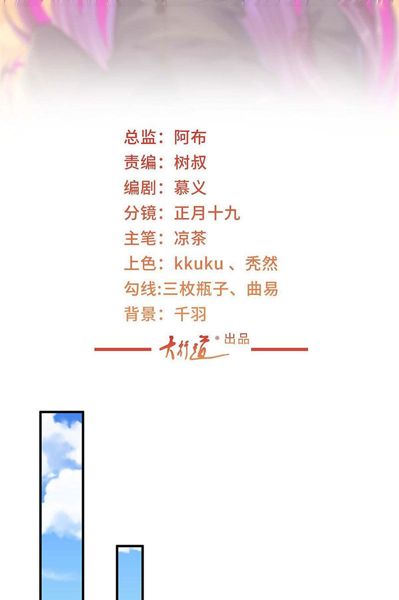 Mỗi Tuần Ta Có Một Nghề Nghiệp Mới Chap 427 - Next Chap 428