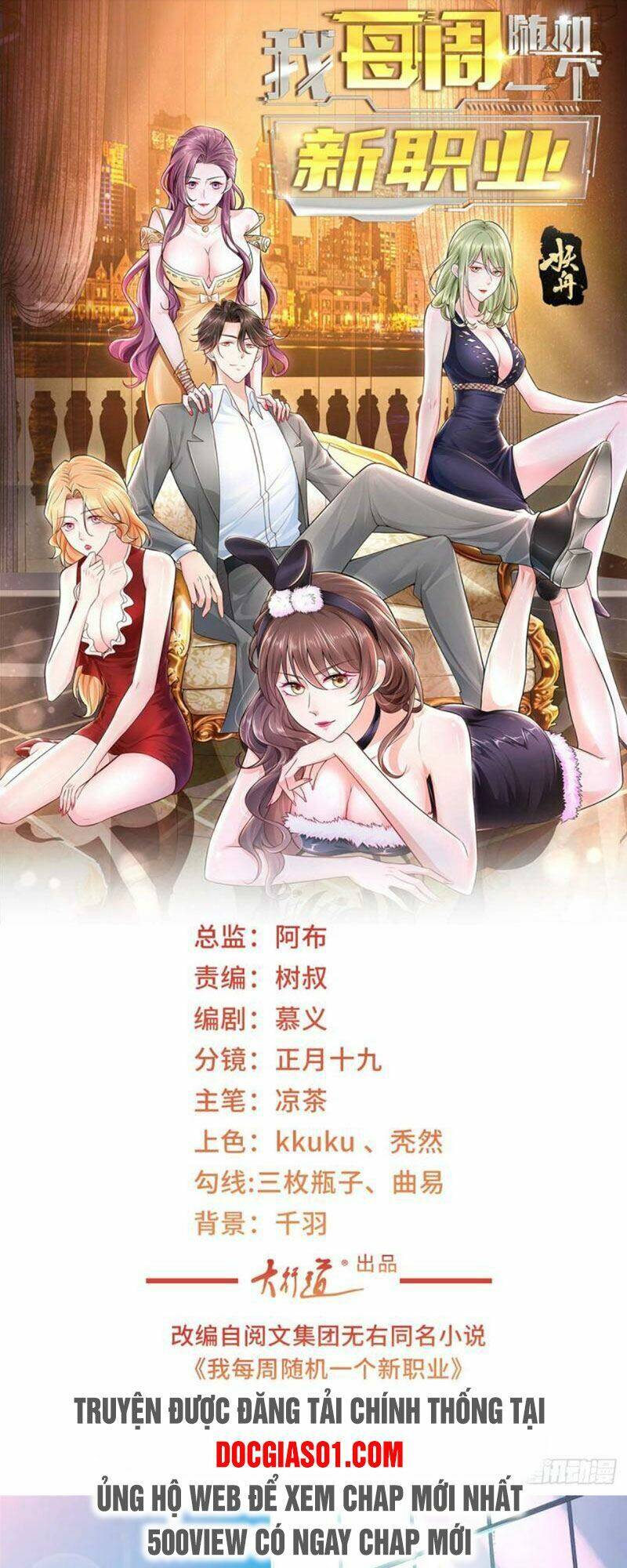 Mỗi Tuần Ta Có Một Nghề Nghiệp Mới Chap 46 - Next Chap 47