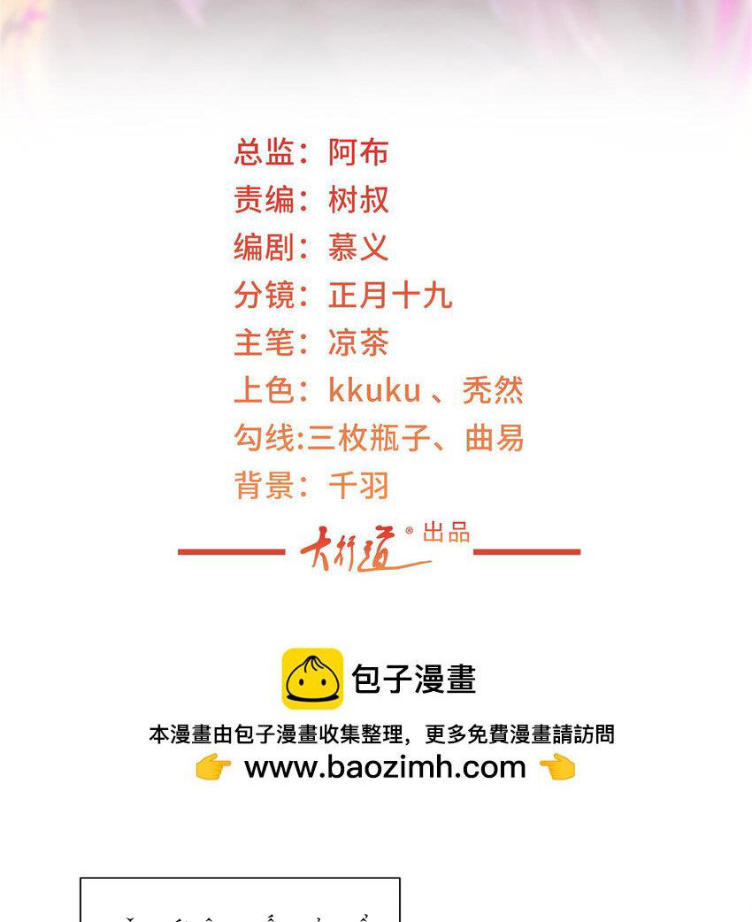 Mỗi Tuần Ta Có Một Nghề Nghiệp Mới Chap 473 - Next Chap 474