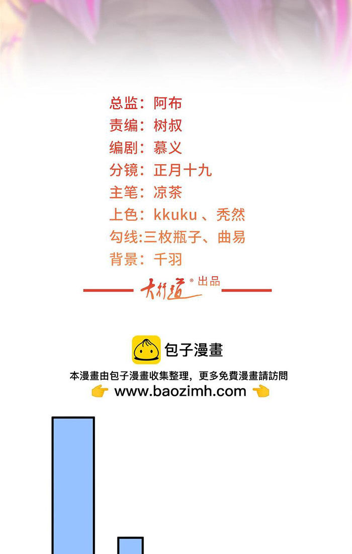 Mỗi Tuần Ta Có Một Nghề Nghiệp Mới Chap 475 - Next Chap 476