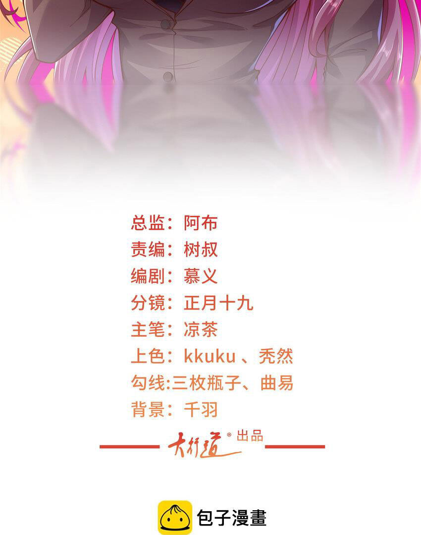 Mỗi Tuần Ta Có Một Nghề Nghiệp Mới Chap 476 - Next Chap 477