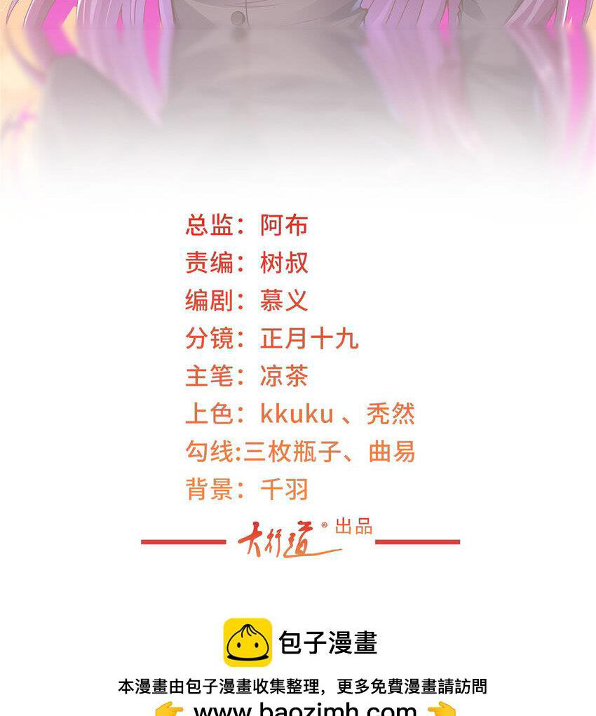 Mỗi Tuần Ta Có Một Nghề Nghiệp Mới Chap 478 - Next Chap 479